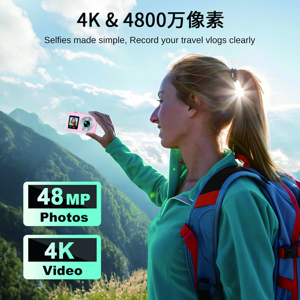 Sprite Group DC06S 数码相机 OEM/ODM 批发｜深圳志康科技源头工厂 - 详情 11